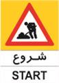 شروع عملیات